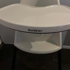 抜け出せないハイチェア　廃盤！比較的美品！ベビービョルン　ハイチェアの画像