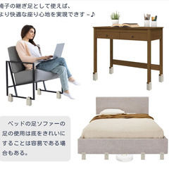 テーブル 脚 継ぎ足し 高さ10cm4個セットの画像
