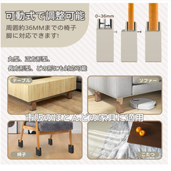 テーブル 脚 継ぎ足し 高さ10cm4個セットの画像