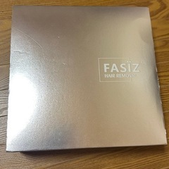 【美品】FASIZ 家庭用脱毛器の画像