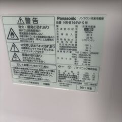 Panasonic 2ドア冷蔵庫 138L NR-B144W-S 2011年製 パナソニック 一人暮らしサイズ　動作品の画像