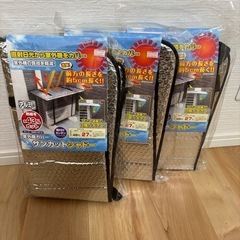 新品未使用/室外機カバー サンカットシャドーの画像