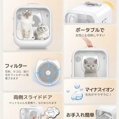 ペットドライルームの画像