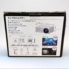 手のひらサイズのプロジェクター🎬の画像