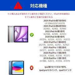 iPad Air 11❣️キーボード付きケース 2台デバイス対応 手帳型ケースの画像