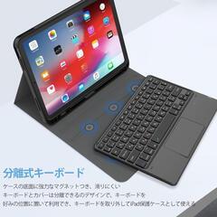 iPad Air 11❣️キーボード付きケース 2台デバイス対応 手帳型ケースの画像