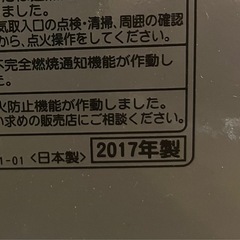 CORONAの石油ファンヒーターとポリタンク の画像