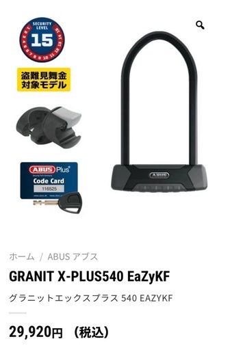 なんの掲載商品　　三点 サンスター チェーン＆スプロケット 3点セット カワサキ ZX-12R