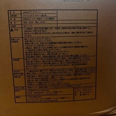 アドブルー　20Lの画像
