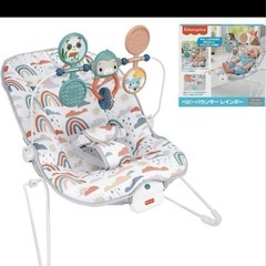 Fisher-Price ベビースイング おもちゃ付きの画像