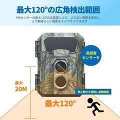 トレイルカメラ❣️電池式 防犯カメラ 動画4K 静止画4800万画素 赤外線人感の画像