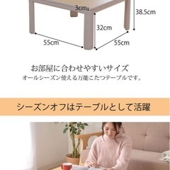 　　　テーブル　　　　こたつ　　　　の画像