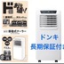 ランキングキーワードに紐づく投稿画像-ドンキホーテ