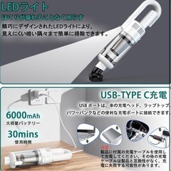 掃除機 コードレス【15000pa 】車用/家庭用 ハンディー クリーナーの画像