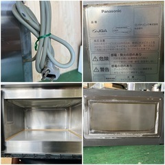 Panasonic業務用電子レンジの画像