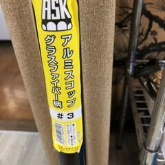 【松本市引き取り限定】朝香工業 ASK アルミスコップ＃３（グラスファイバー柄）の画像