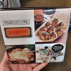 ホットプレートの画像