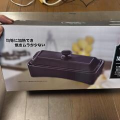 ホットプレートの画像