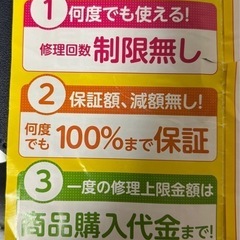 人気　工事不要　スポットクーラー　長期保証付きの画像