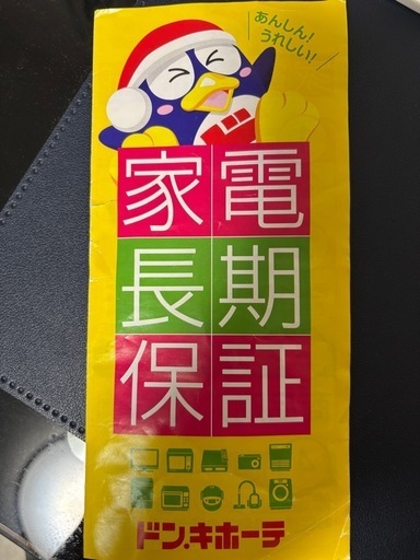 人気　工事不要　スポットクーラー　長期保証付き