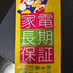 人気　工事不要　スポットクーラー　長期保証付きの画像