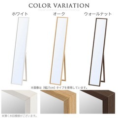 鏡　全身鏡　ミラーの画像