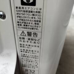 2018年 アイリスオーヤマ ルームエアコン 2.2KW 100V 東京近郊 引取 または 配送可 室内機・室外機セット ポンプダウン済み 冷暖房時6畳用 IRA-2201Rの画像