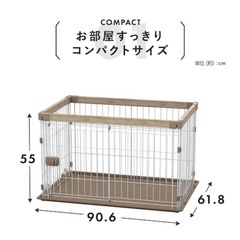アイリスオーヤマ　ペットサークル　　の画像