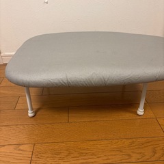 【受付終了しました】アイロン台の画像