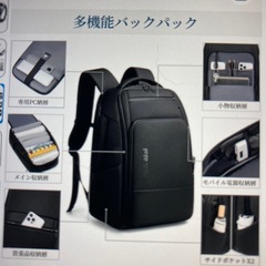 ビジネスリュックの画像