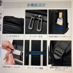 ビジネスリュックの画像