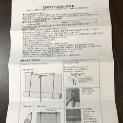 【松本市引き取り限定】⭐未使用⭐クラレ車熱すだれ２本セットの画像
