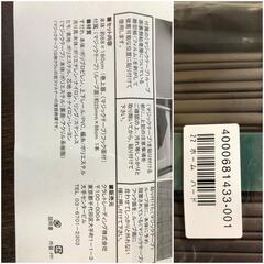 【松本市引き取り限定】⭐未使用⭐クラレ車熱すだれ２本セットの画像