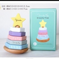 【定価約5000円】おもちゃセットの画像