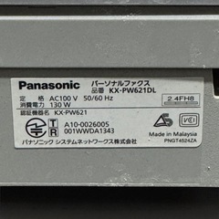 パナソニック 　KX-PW621の画像