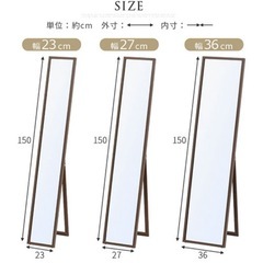 鏡　全身鏡　ミラーの画像