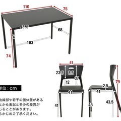 ガラス製ダイニングテーブルの画像