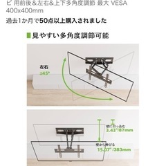 壁掛けテレビの画像