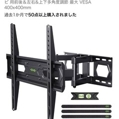 壁掛けテレビの画像