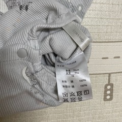 Cottoli 70cmの画像