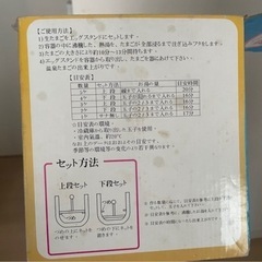 温泉卵メーカーの画像