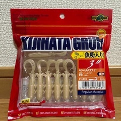 【未開＋開封済】エコギア(キジハタグラブ)3inchプラス4inch カラー3色セットの画像