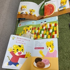 しまじろう絵本の画像