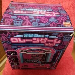 おうちDE　クレーンゲーム　mini　中古品の画像