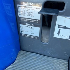 ISEKI SLT18 トラクター 青の画像