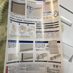 【松本市引き取り限定】⭐未使用⭐テクノエイム車熱クールブラインド２枚入の画像