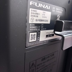 【ジャンク品】FUNAI  テレビの画像