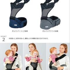 POLBONアドバンス 抱っこ紐 ヒップシート 抱っこひも おんぶ紐 ベビーキャリアの画像