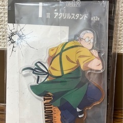 サカモトデイズ1番くじvol.2 E賞アクリルスタンド12種コンプセットの画像