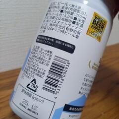 六甲ビール　セゾンの画像